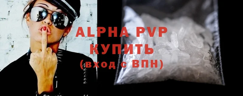 APVP мука  кракен вход  Миньяр 