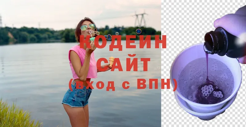 shop какой сайт  Миньяр  Кодеиновый сироп Lean напиток Lean (лин) 