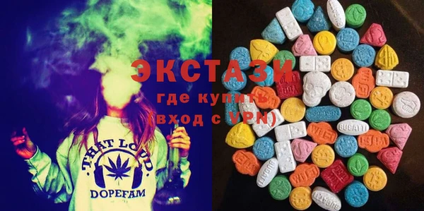 ECSTASY Верхнеуральск